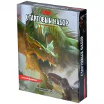 Dungeons & Dragons. Стартовый набор Dungeons & Dragons. Стартовый набор картинка 348848 - МосИгра